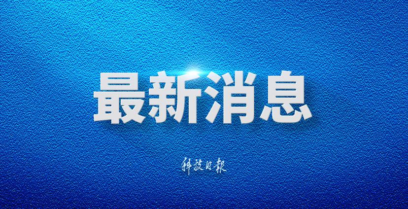 日本媒体人:警惕日本再次成为战争加害国
