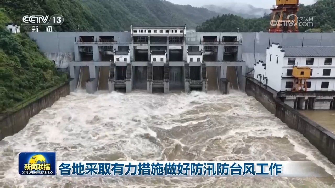 李沁妆造