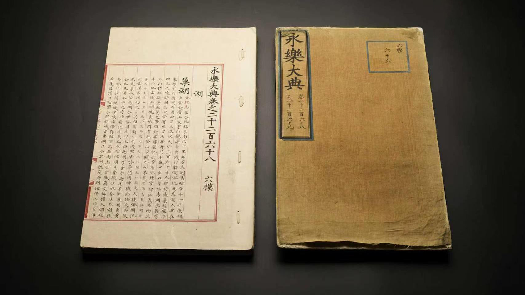 关智斌舞台求婚阿
