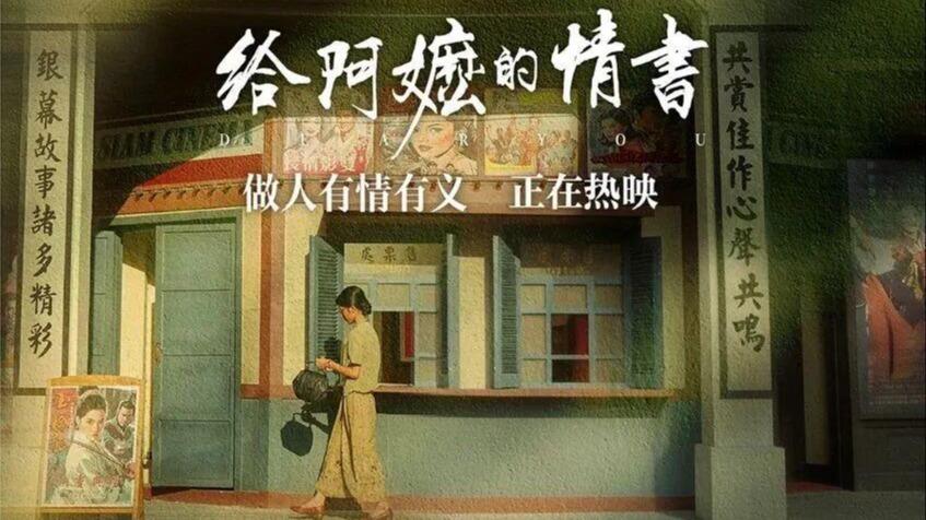 【新思想引领新征程】在文脉赓续中推动城市高质量发展