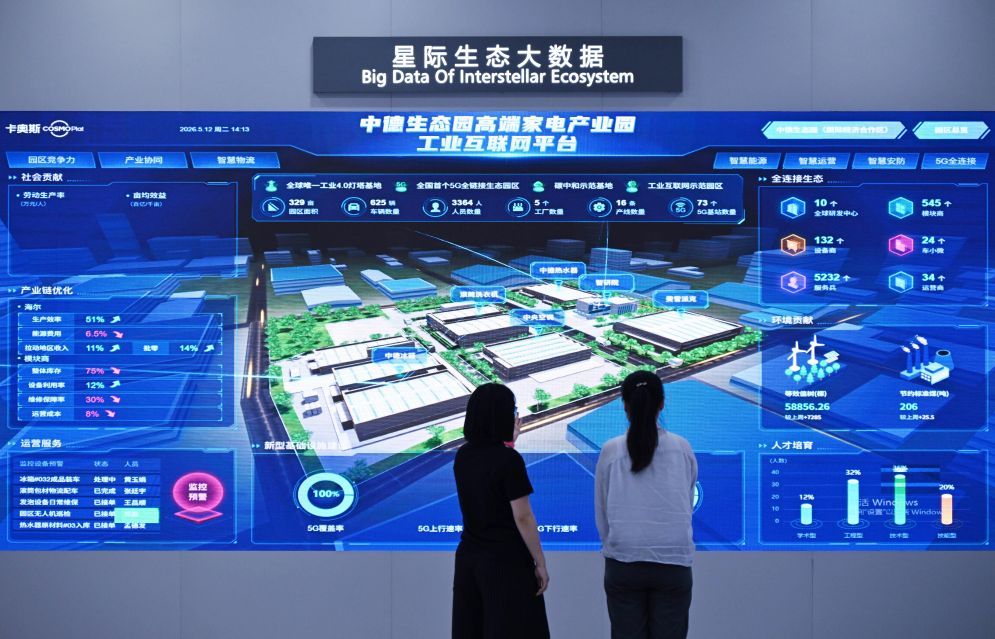 中国音乐家协会第十次全国代表大会、中国舞蹈家协会第十二次全国代表大会、中国杂技家