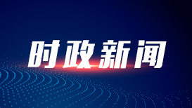 岁男生向女童泼开水不需承担刑责