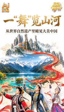 国家防总针对湖南云南启动防汛四级应急响应