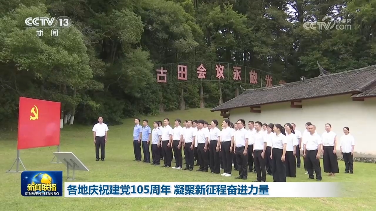 张国清在新疆调研时强调 强化产业赋能 突出就业导向 提升中央企业援疆综合效益