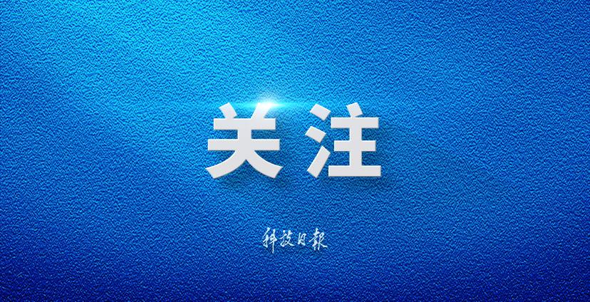 联播+|两件国宝蕴藏的精神密码